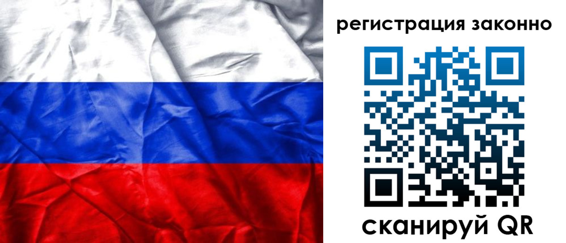 прописка ребенка в Тарко-Сале