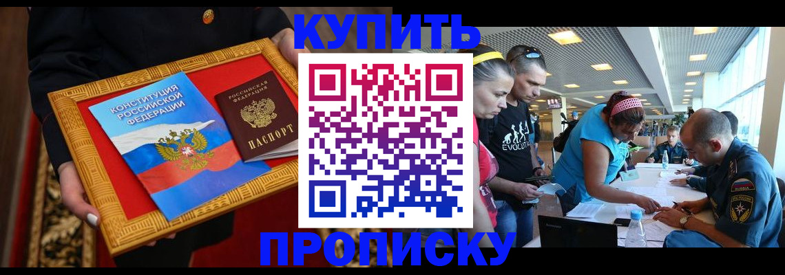 временная регистрация госуслуги в Тарко-Сале